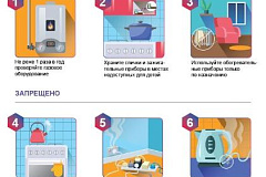 Позаботимся о пожарной безопасности в зимнее время